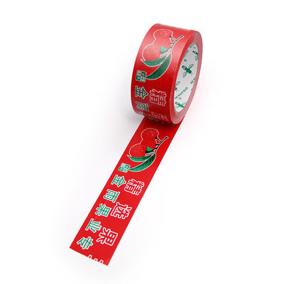 İyi bir fiyat. Paketleme kartonları için marka logosu olan BOPP Paketleme Kutusu Dükkanlı bant Çevrimiçi