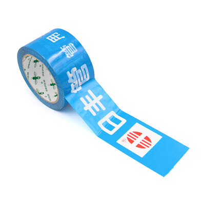 İyi bir fiyat. Waterproof Bopp Self Adhesive Logo Tapes Made In CHINA çevrimiçi