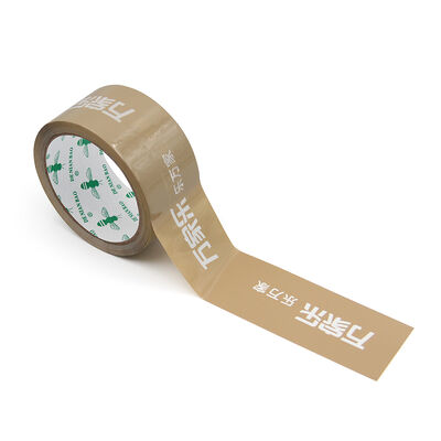 İyi bir fiyat. High Quality Custom Printed Tape Box Sealing çevrimiçi